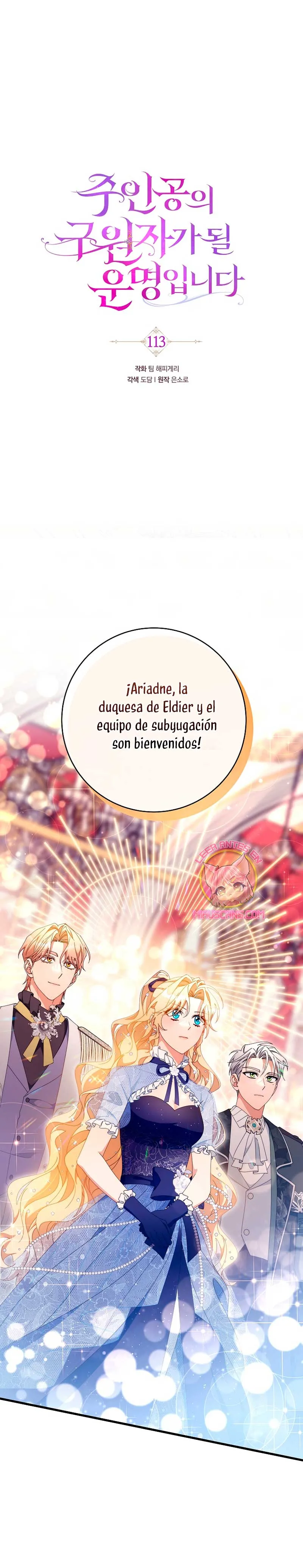 Estoy Destinada a Ser la Salvadora del Protagonista Capítulo 113 en Línea - página 6