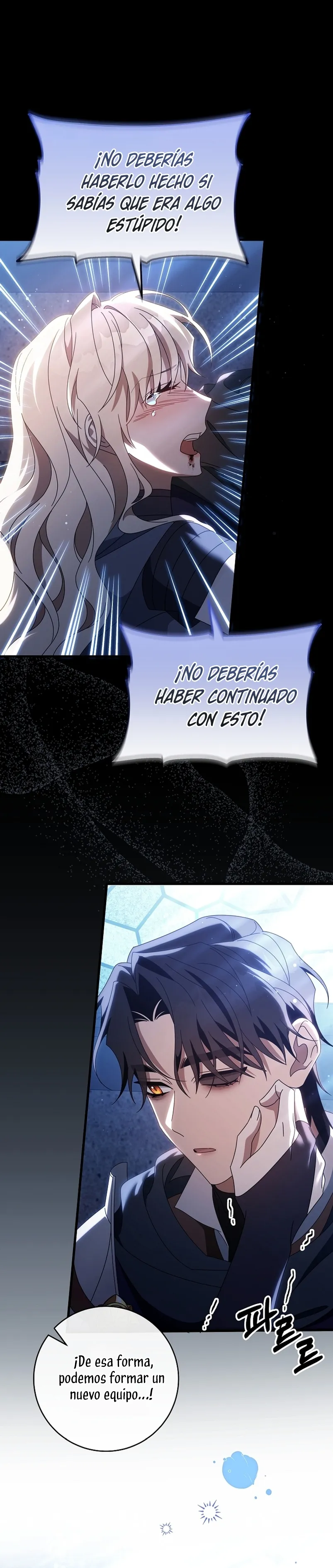 Estoy Destinada a Ser la Salvadora del Protagonista Capítulo 119 en Línea - página 15
