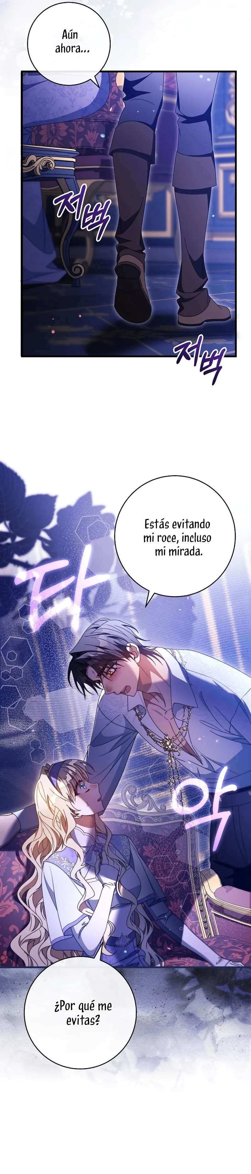 Estoy Destinada a Ser la Salvadora del Protagonista Capítulo 125 en Línea - página 16