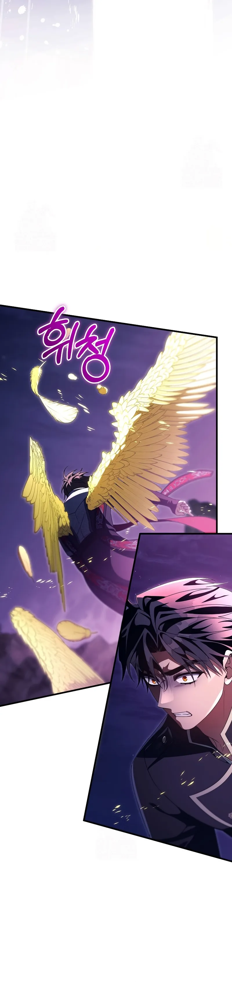 Estoy Destinada a Ser la Salvadora del Protagonista Capítulo 158 en Línea - página 15