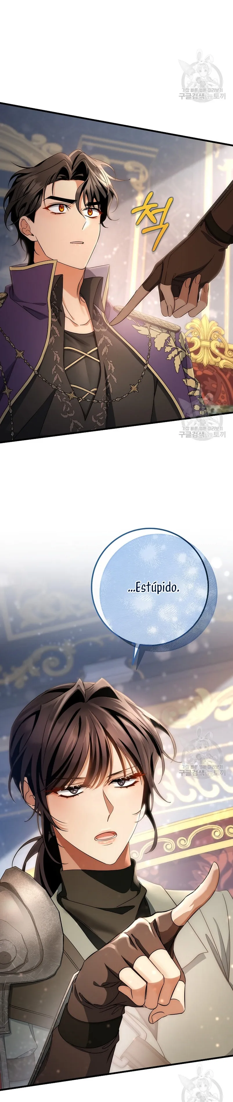 Estoy Destinada a Ser la Salvadora del Protagonista Capítulo 79 en Línea - página 16
