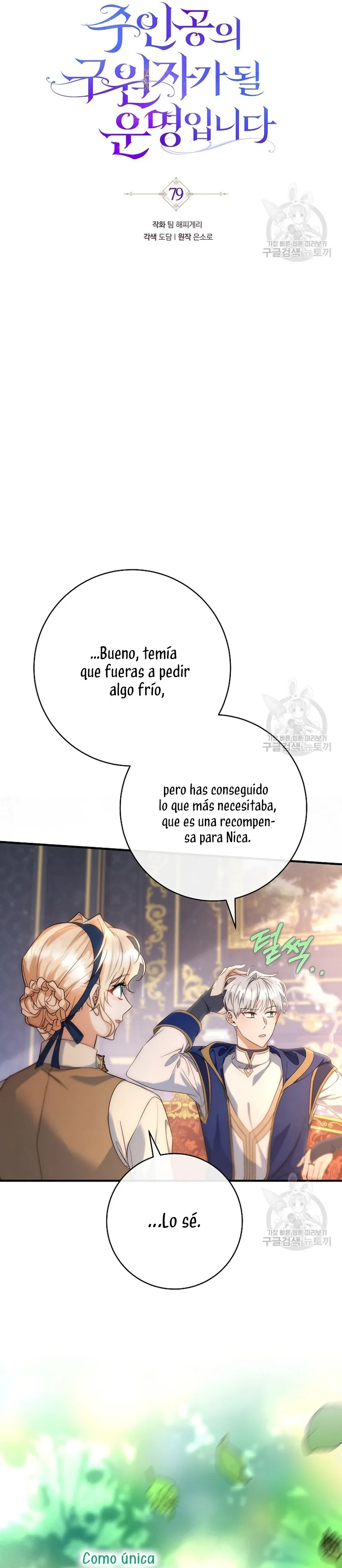 Estoy Destinada a Ser la Salvadora del Protagonista Capítulo 79 en Línea - página 29