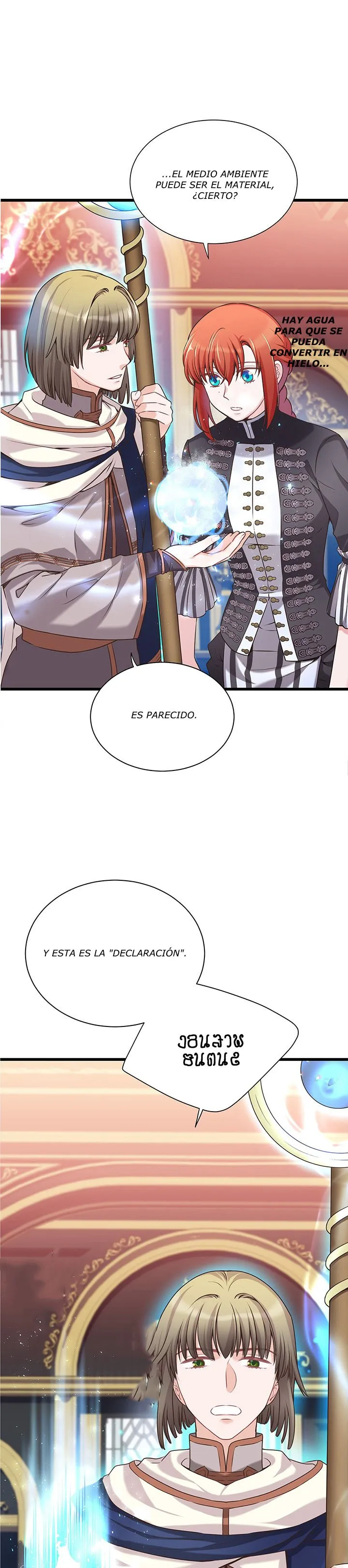 estoy siiendo Capítulo 25 en Línea - página 47