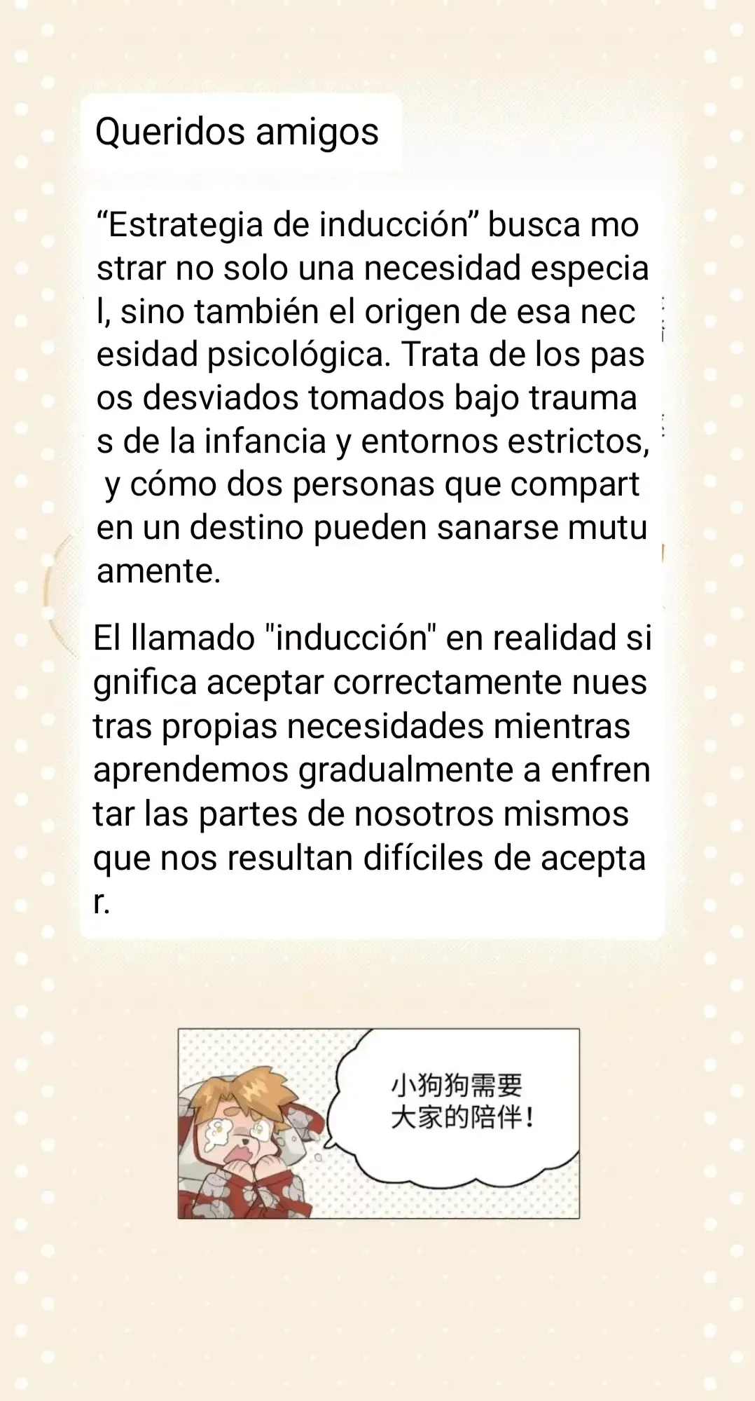 Estrategia de inducción Capítulo 16.5 en Línea - página 10