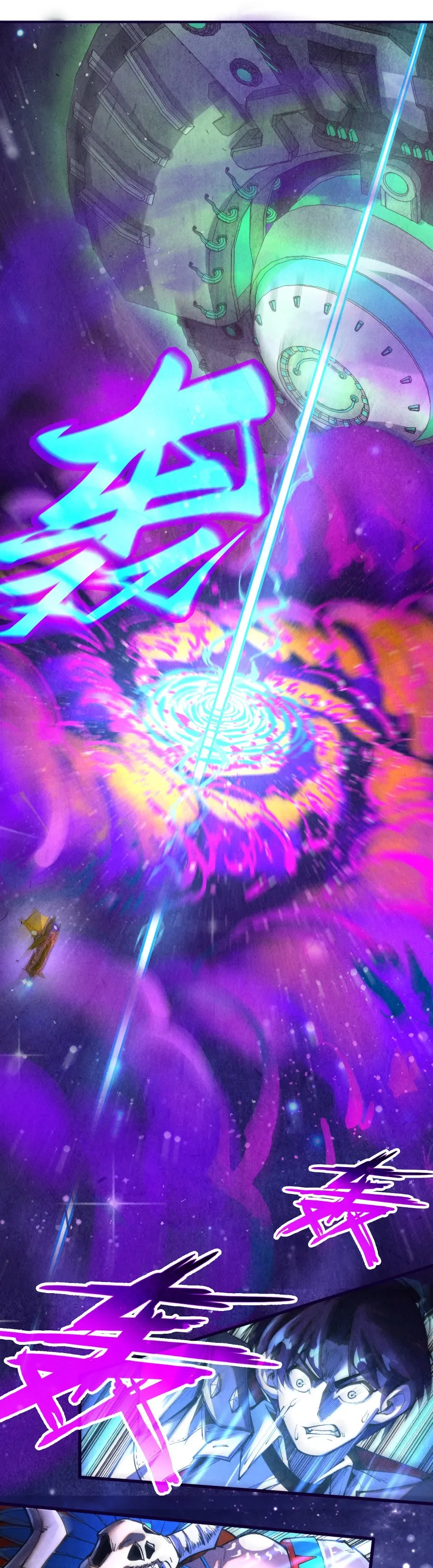 Eternal Deity Capítulo 340 en Línea - página 25