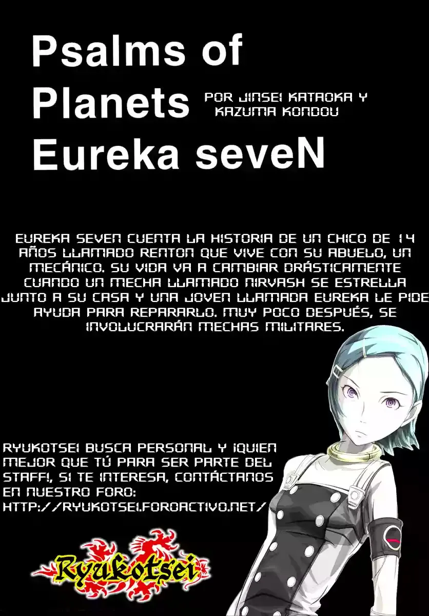 Eureka Seven Capítulo 1 en Línea - página 1