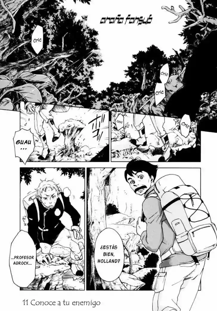 Eureka Seven Capítulo 11 en Línea - página 1