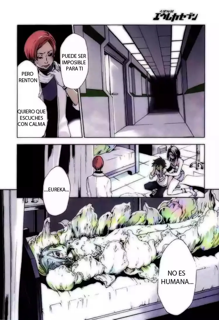 Eureka Seven Capítulo 12 en Línea - página 1