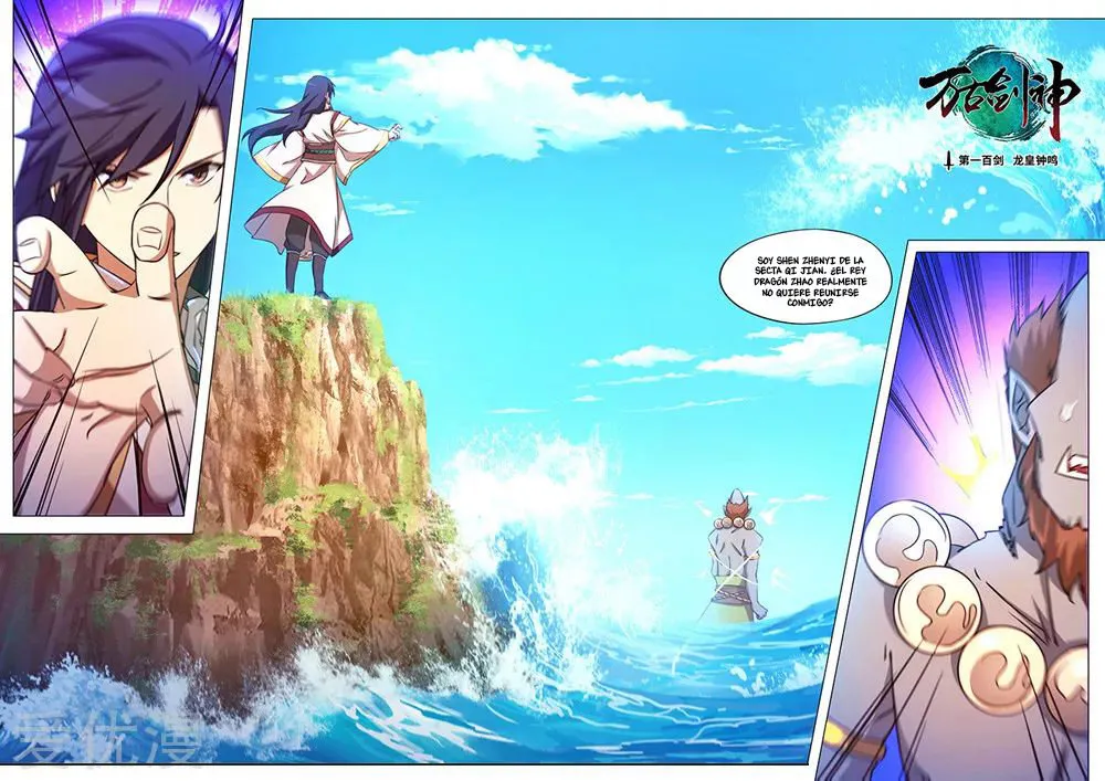 Everlasting God of Sword Capítulo 100 en Línea - página 2
