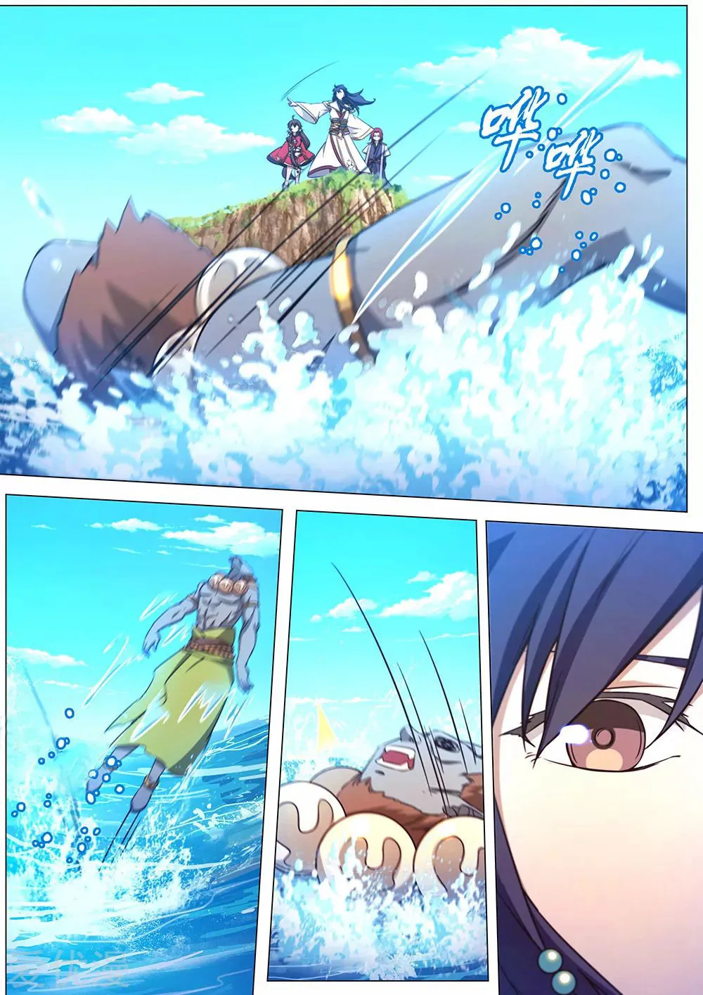 Everlasting God of Sword Capítulo 100 en Línea - página 10