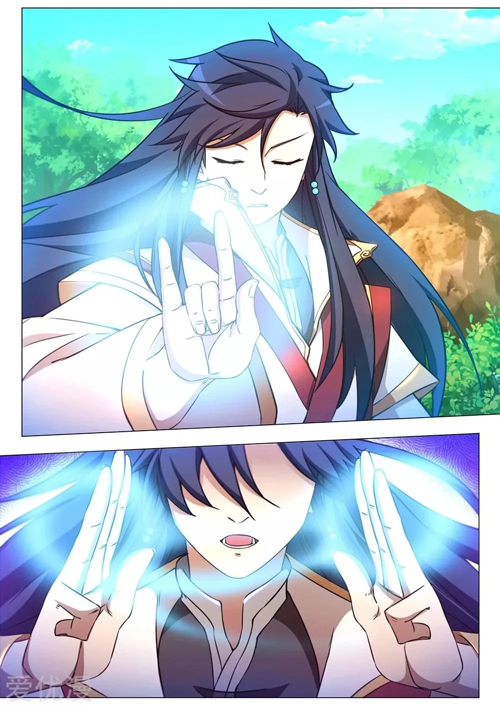 Everlasting God of Sword Capítulo 100 en Línea - página 13
