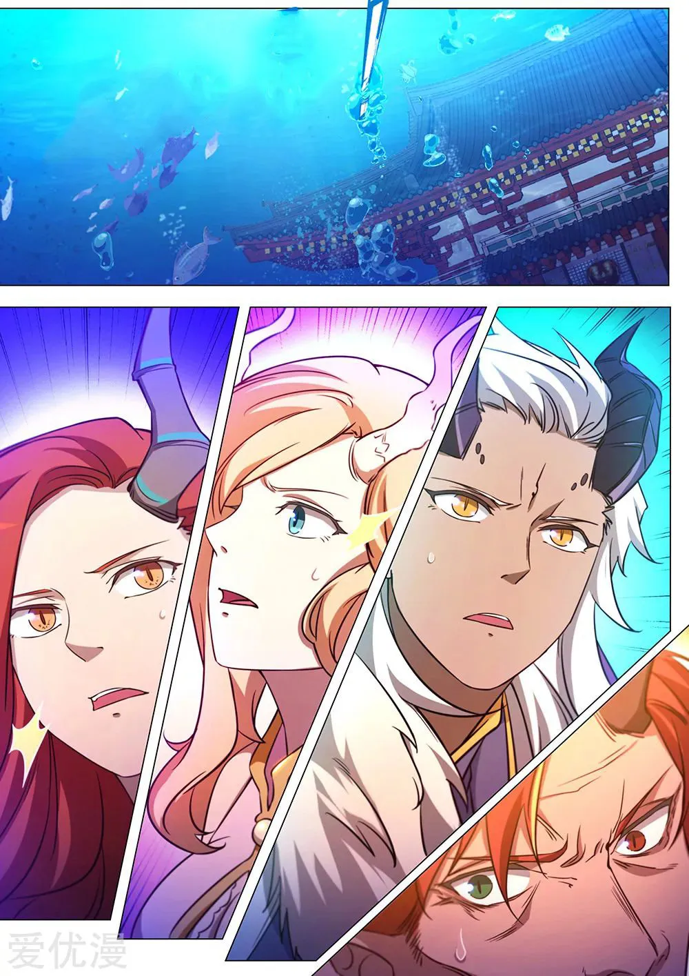 Everlasting God of Sword Capítulo 100 en Línea - página 18