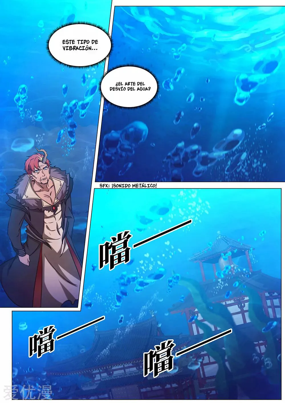 Everlasting God of Sword Capítulo 100 en Línea - página 19