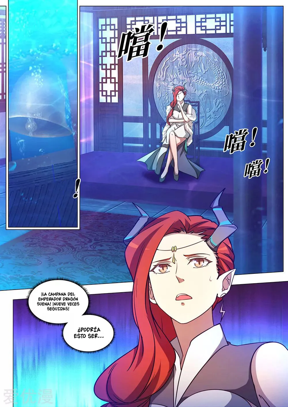 Everlasting God of Sword Capítulo 100 en Línea - página 20