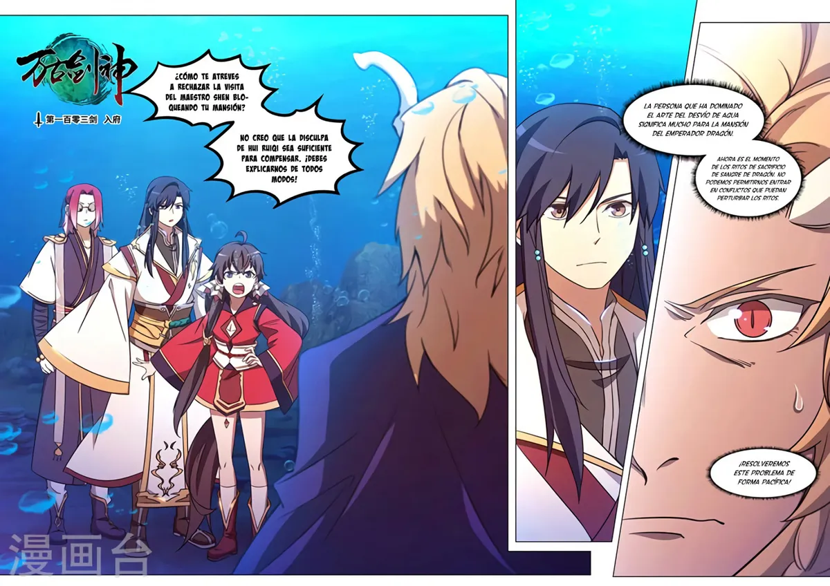 Everlasting God of Sword Capítulo 103 en Línea - página 2