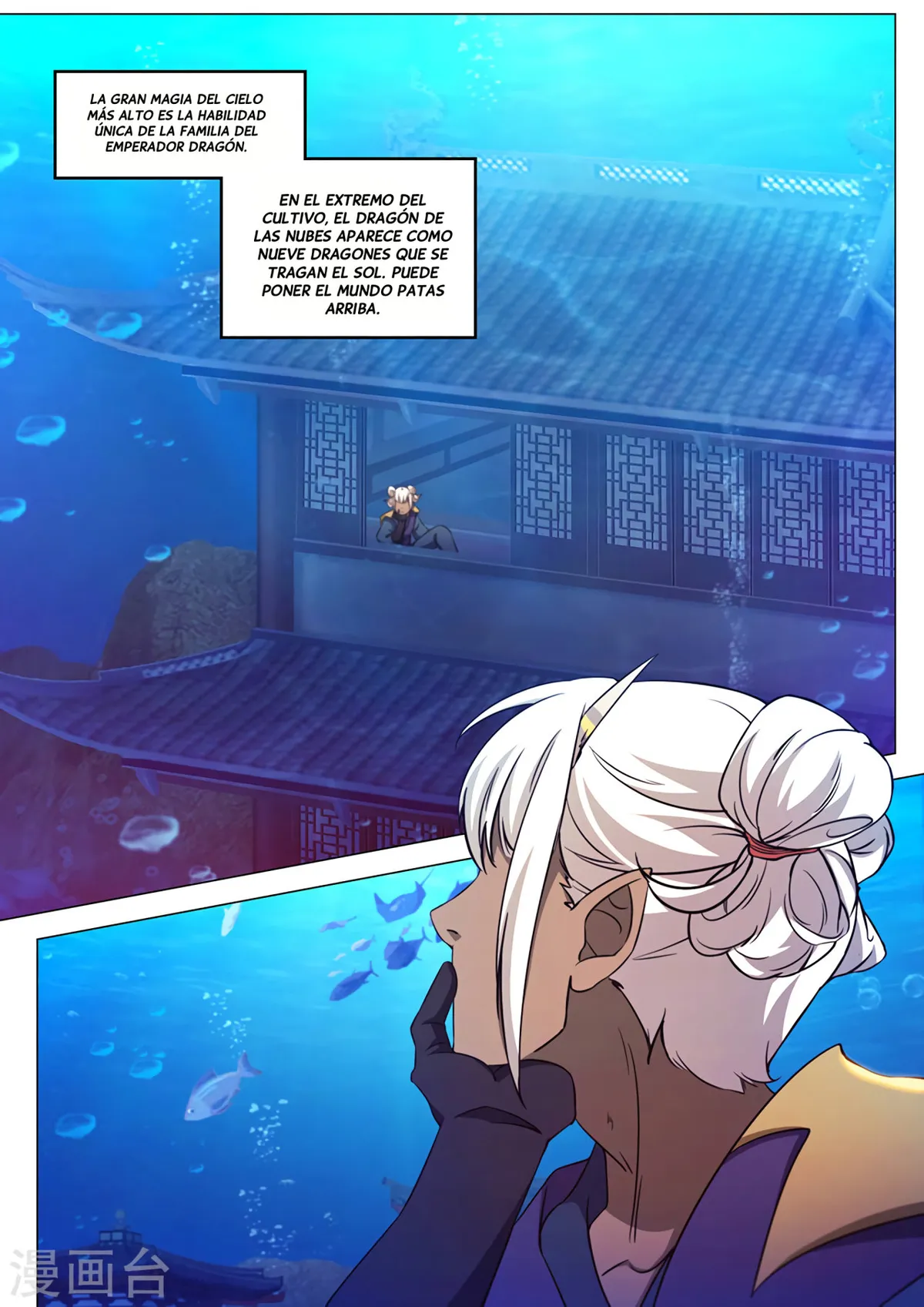 Everlasting God of Sword Capítulo 105 en Línea - página 3