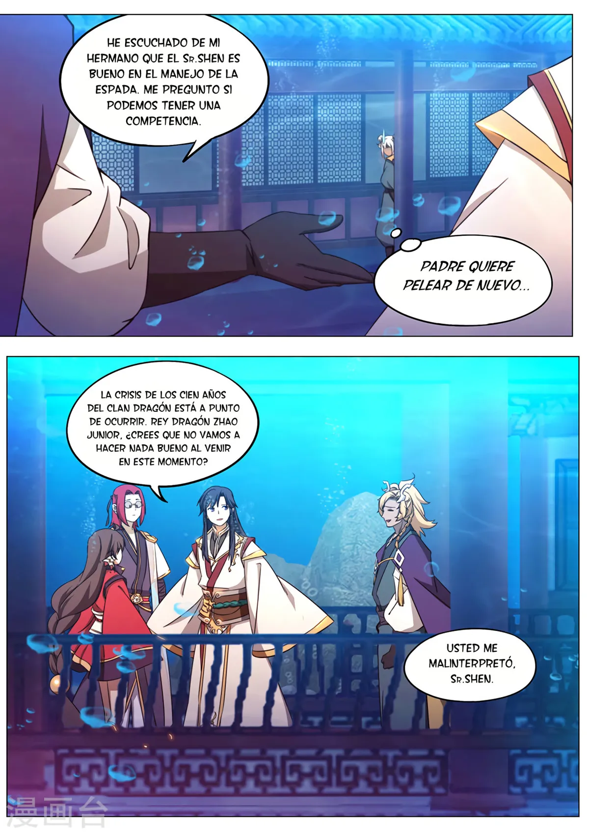 Everlasting God of Sword Capítulo 105 en Línea - página 9