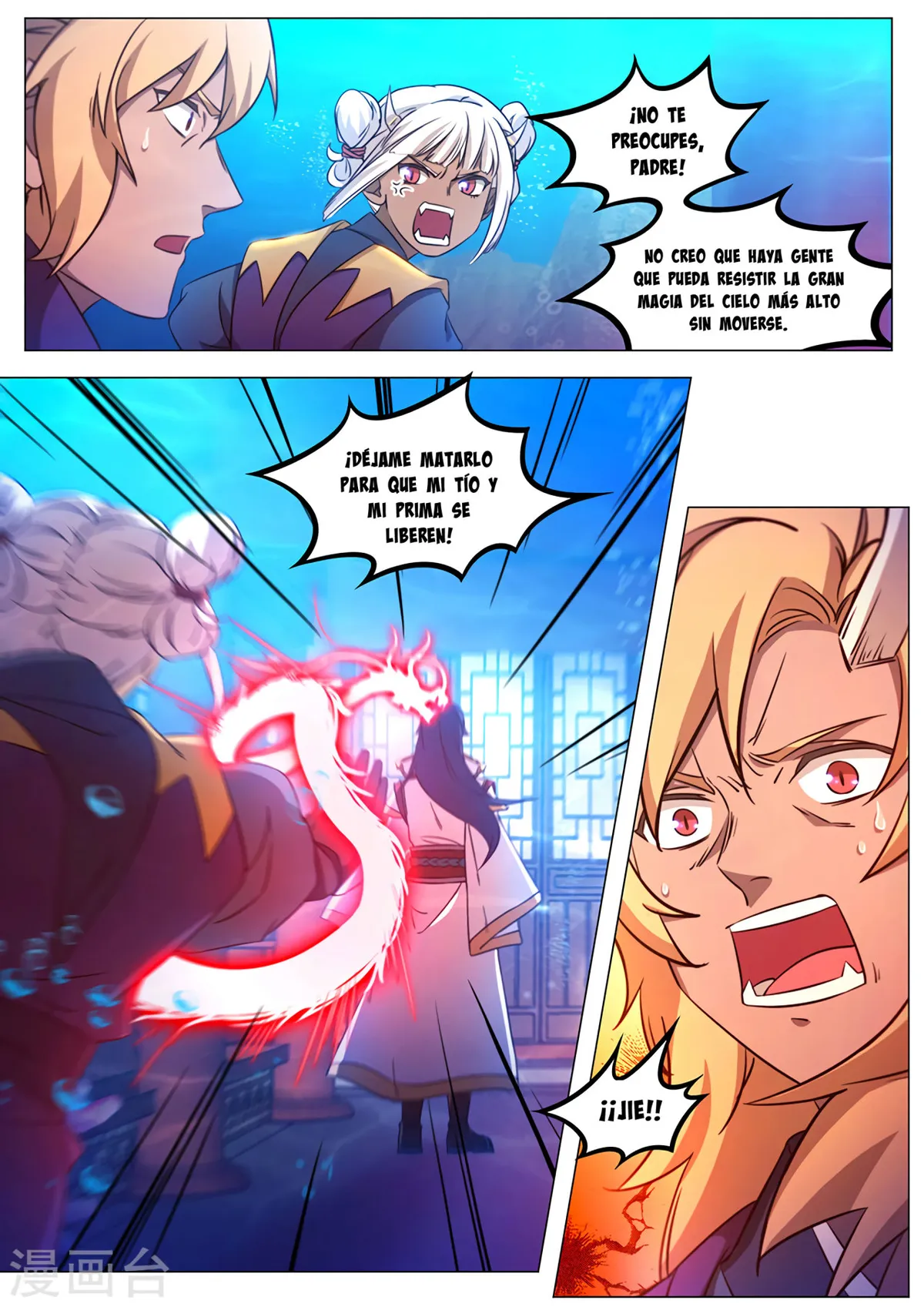 Everlasting God of Sword Capítulo 106 en Línea - página 5