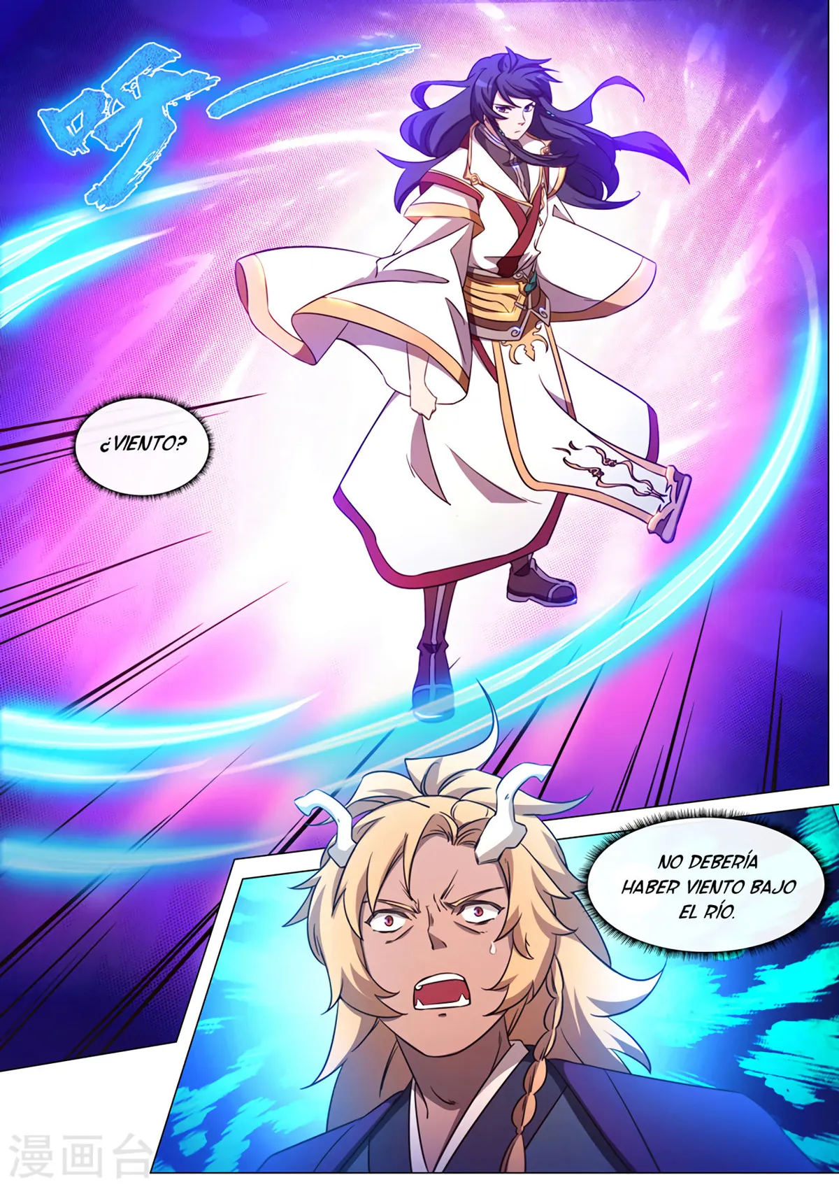 Everlasting God of Sword Capítulo 106 en Línea - página 7