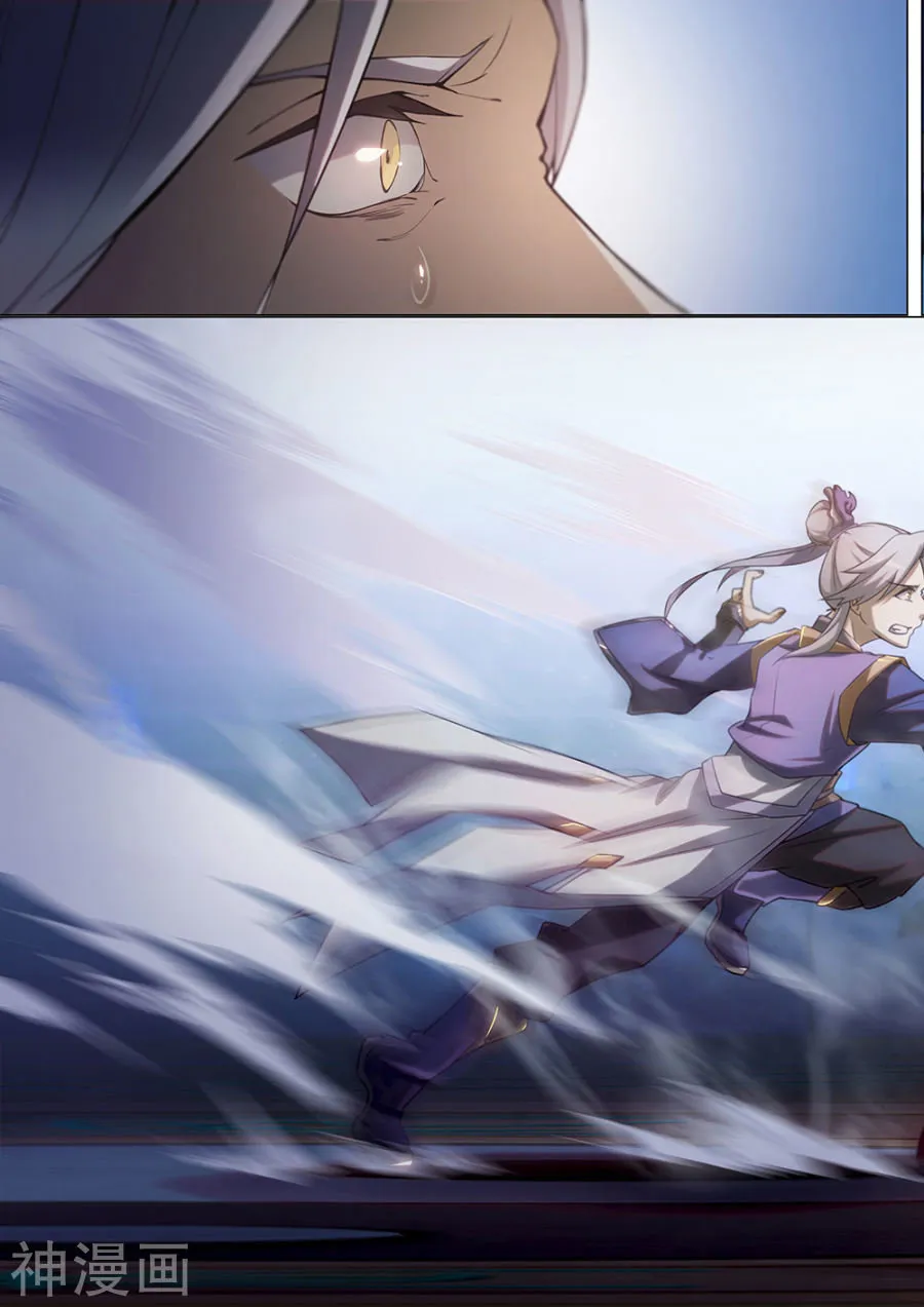 Everlasting God of Sword Capítulo 11 en Línea - página 10