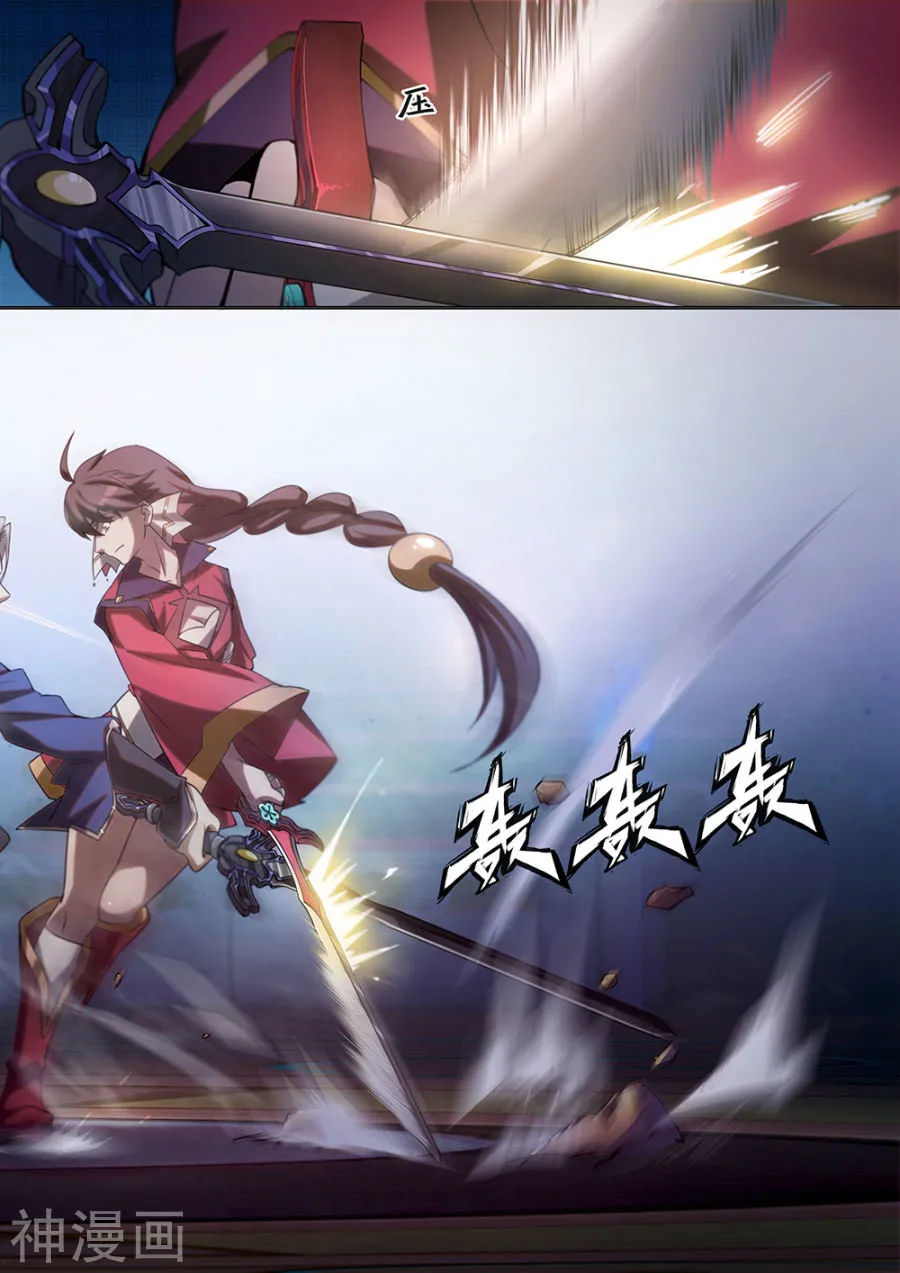 Everlasting God of Sword Capítulo 11 en Línea - página 11
