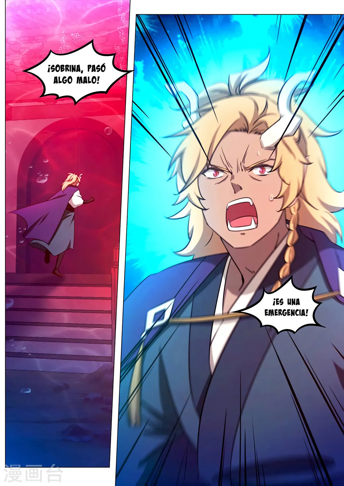 Everlasting God of Sword Capítulo 111 en Línea - página 20
