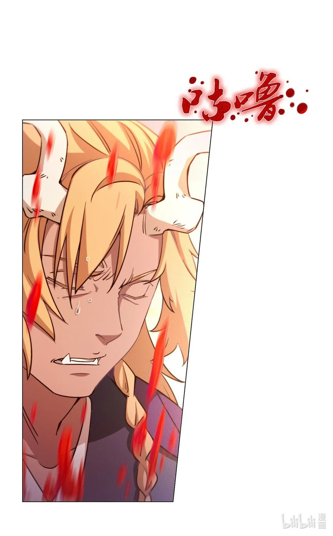 Everlasting God of Sword Capítulo 113 en Línea - página 4