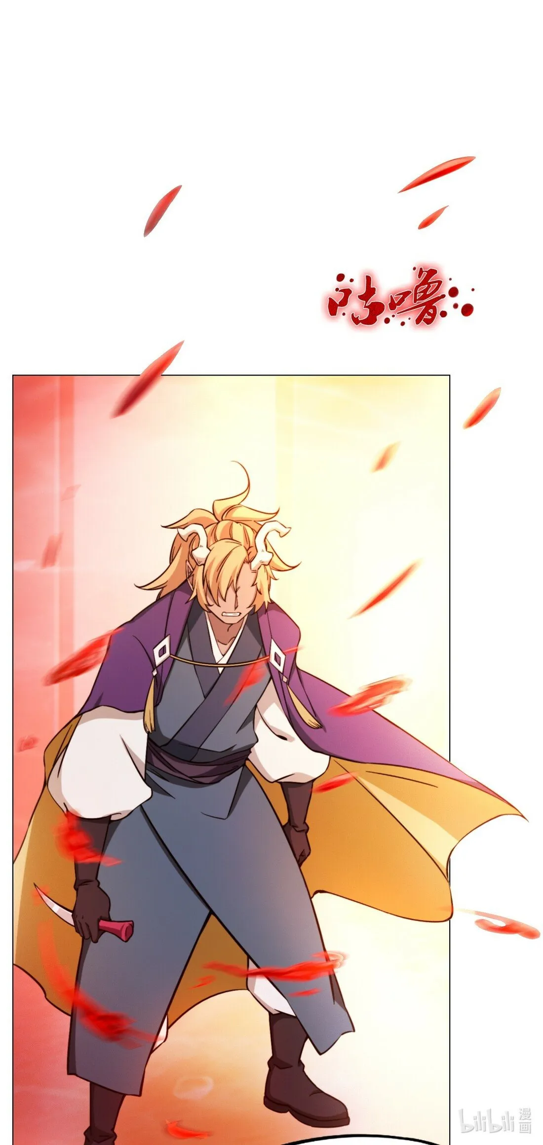 Everlasting God of Sword Capítulo 113 en Línea - página 9