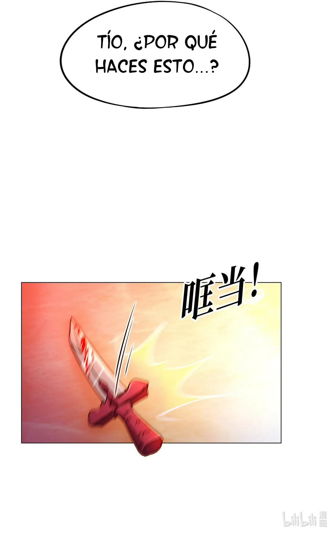 Everlasting God of Sword Capítulo 113 en Línea - página 11