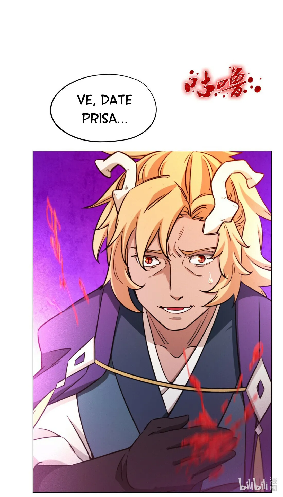 Everlasting God of Sword Capítulo 113 en Línea - página 12