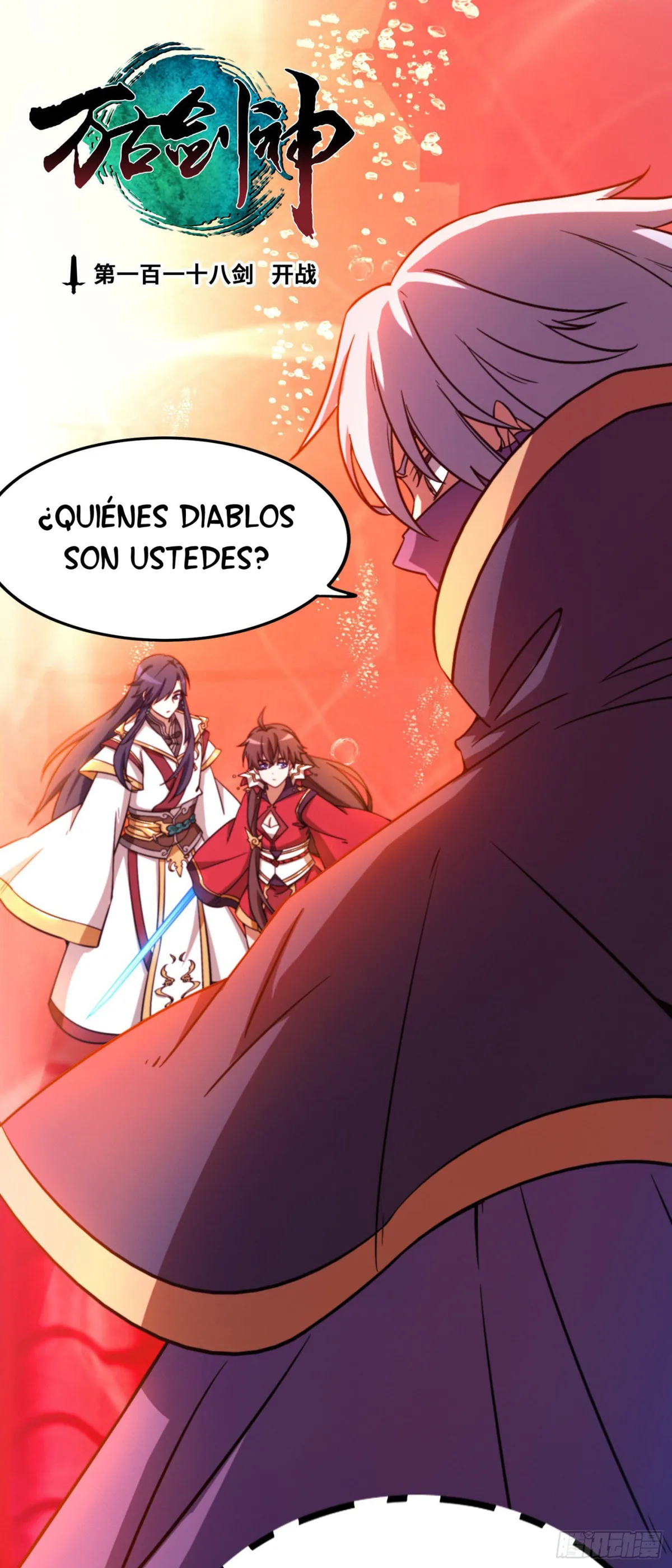 Everlasting God of Sword Capítulo 118 en Línea - página 3