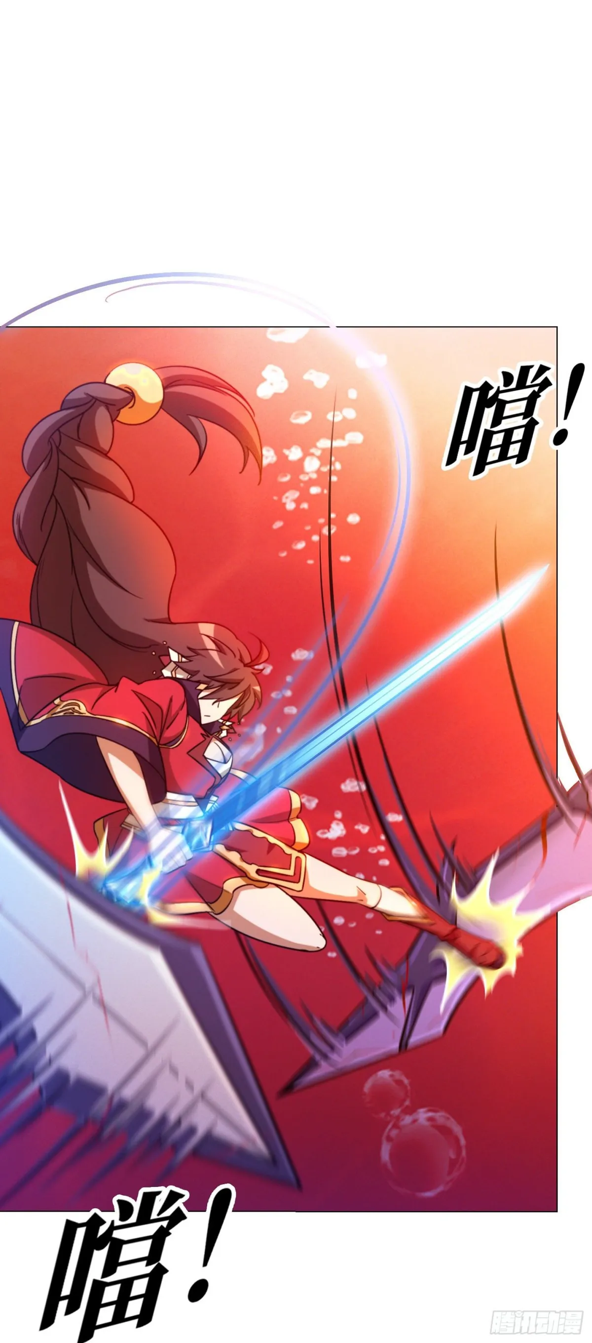 Everlasting God of Sword Capítulo 118 en Línea - página 19