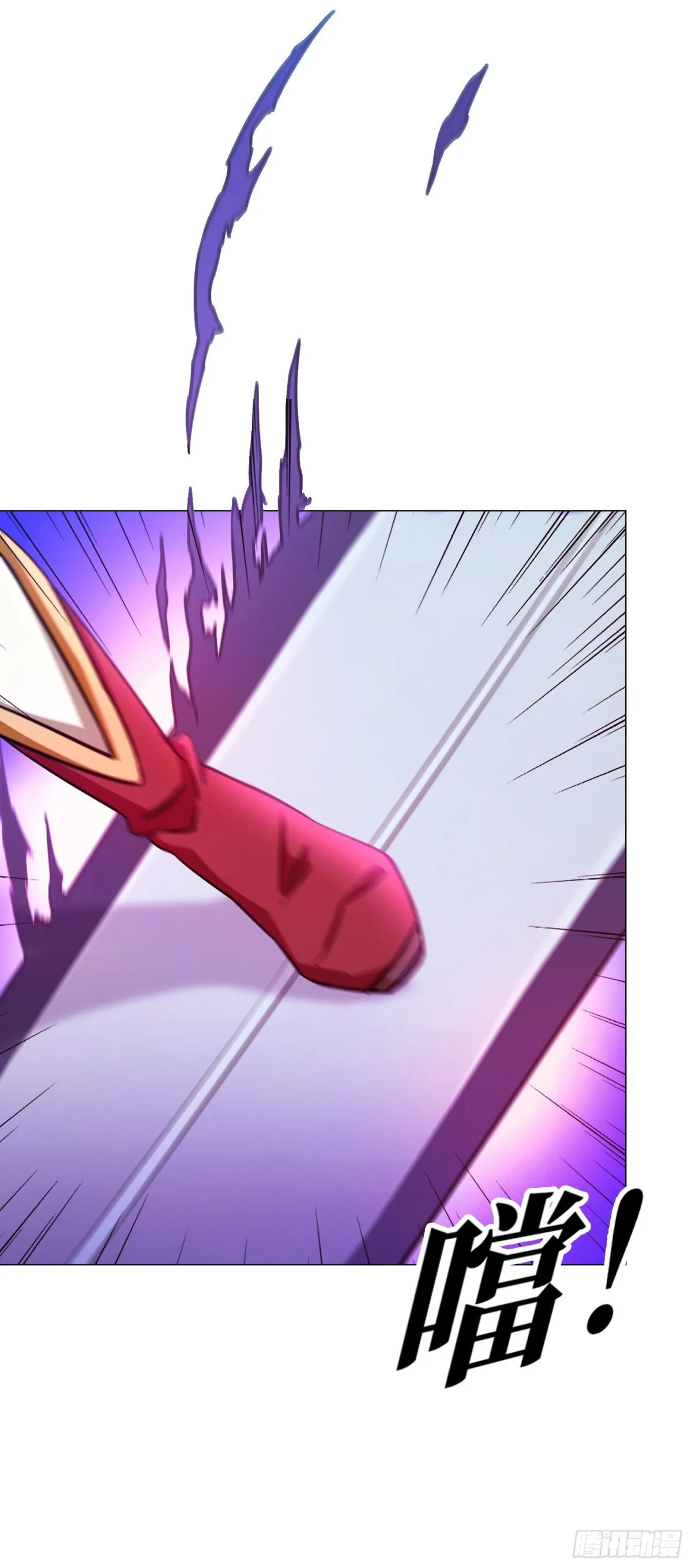 Everlasting God of Sword Capítulo 118 en Línea - página 21