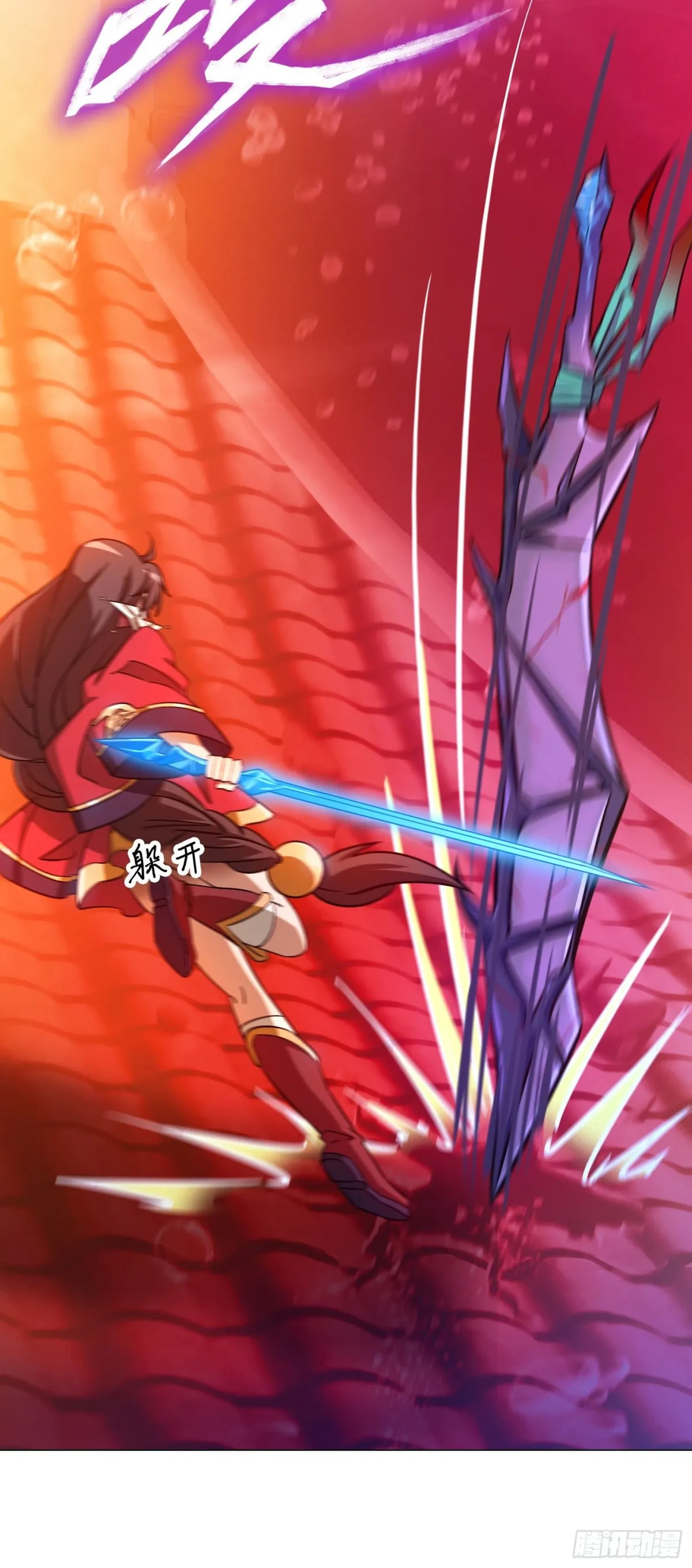 Everlasting God of Sword Capítulo 118 en Línea - página 23