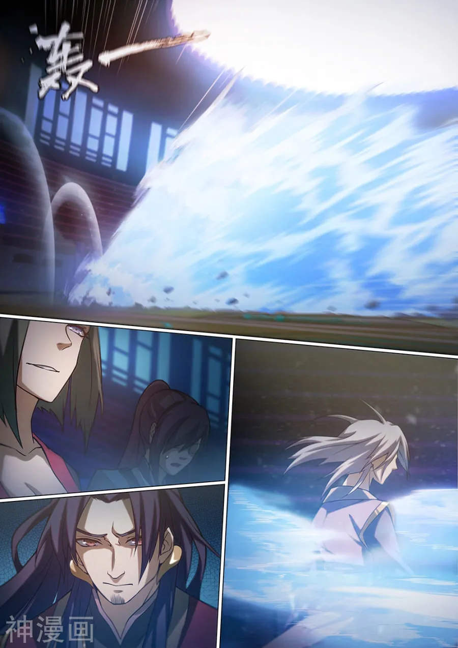 Everlasting God of Sword Capítulo 12 en Línea - página 9