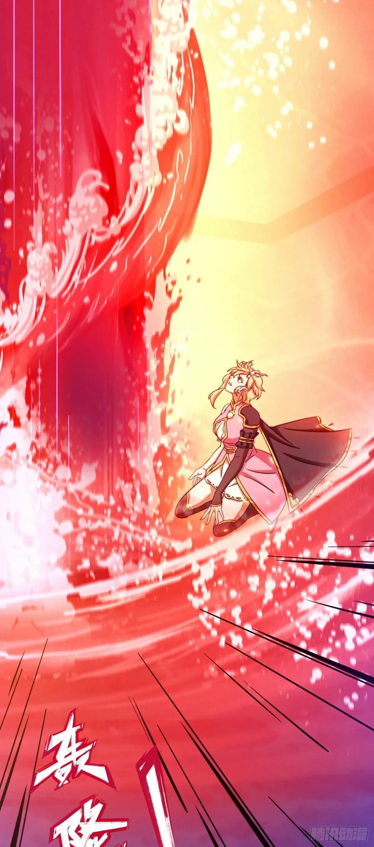 Everlasting God of Sword Capítulo 123 en Línea - página 20