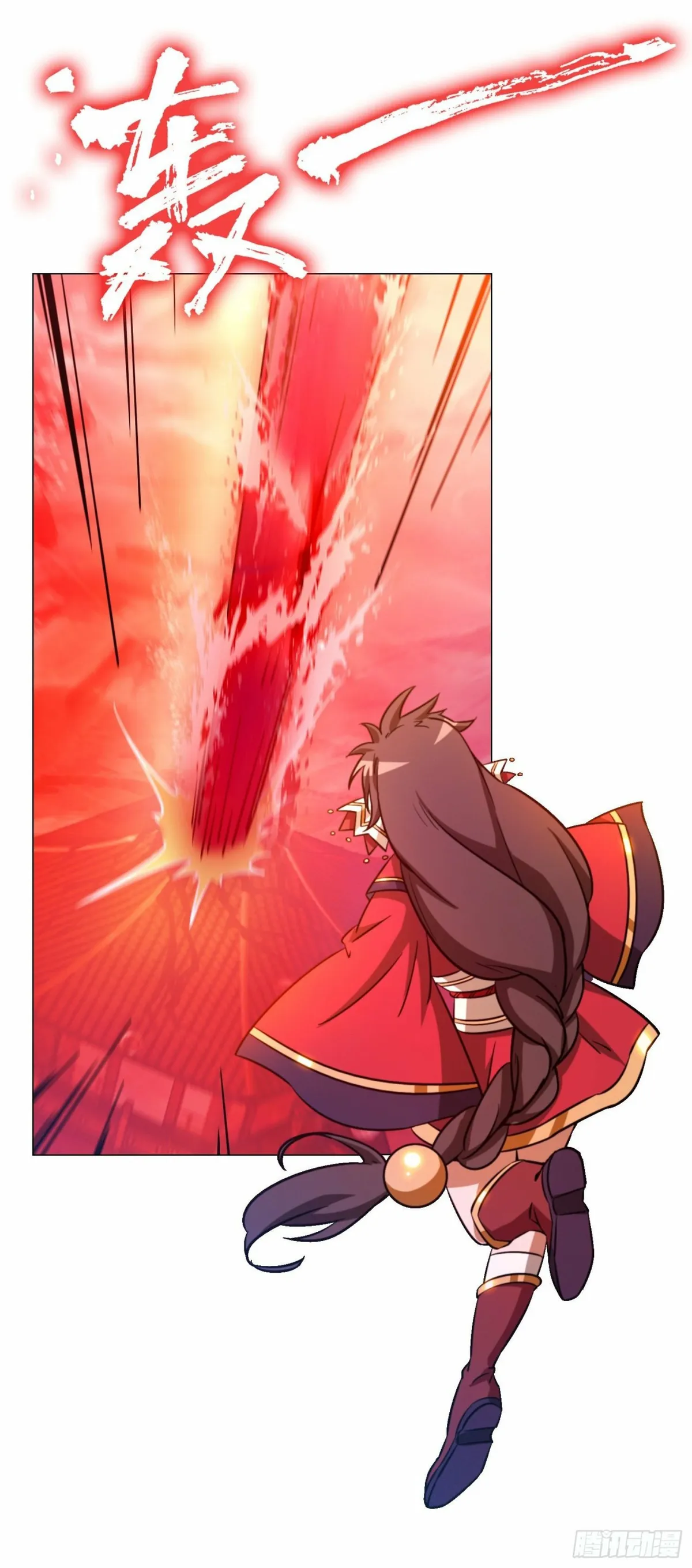 Everlasting God of Sword Capítulo 123 en Línea - página 22