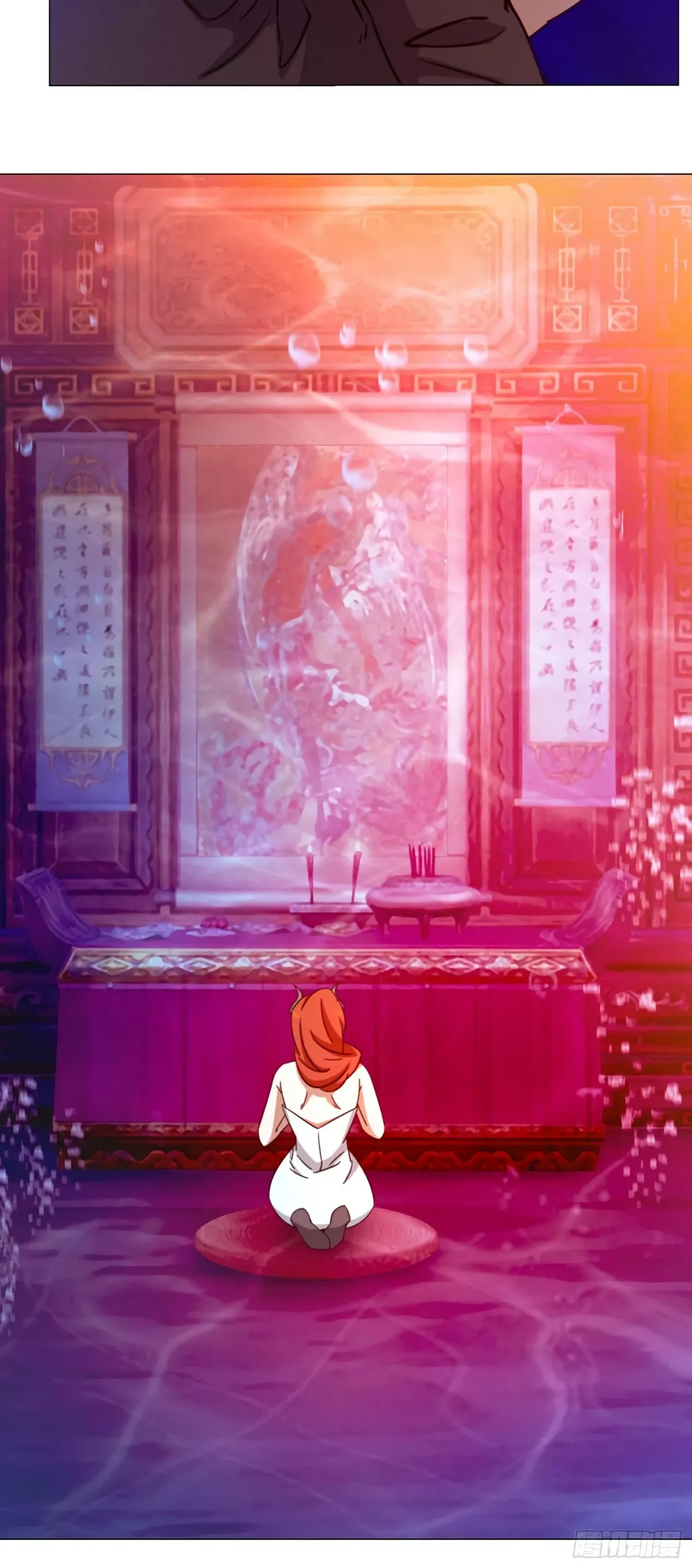 Everlasting God of Sword Capítulo 123 en Línea - página 27