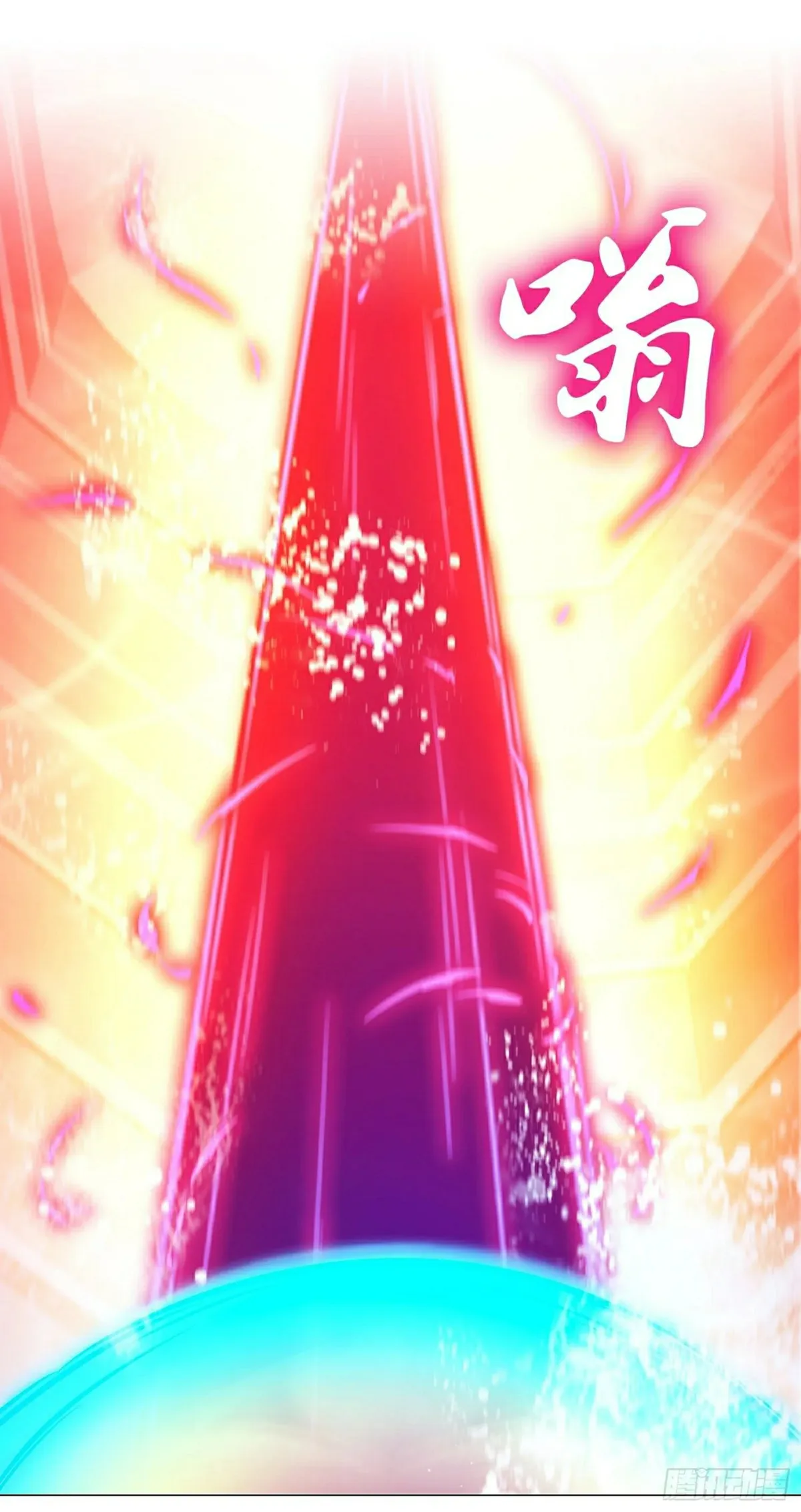 Everlasting God of Sword Capítulo 125 en Línea - página 17