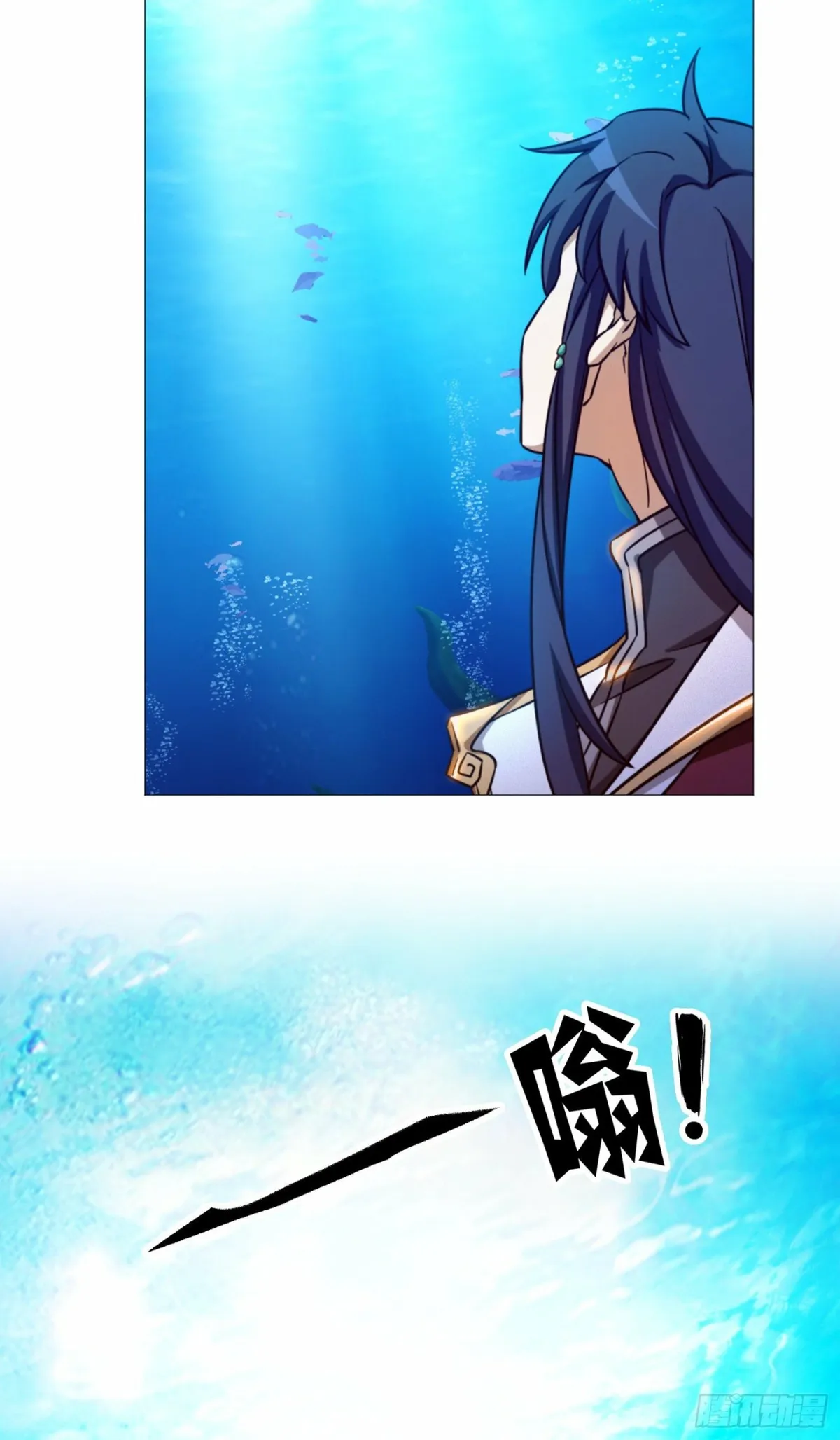 Everlasting God of Sword Capítulo 129 en Línea - página 24