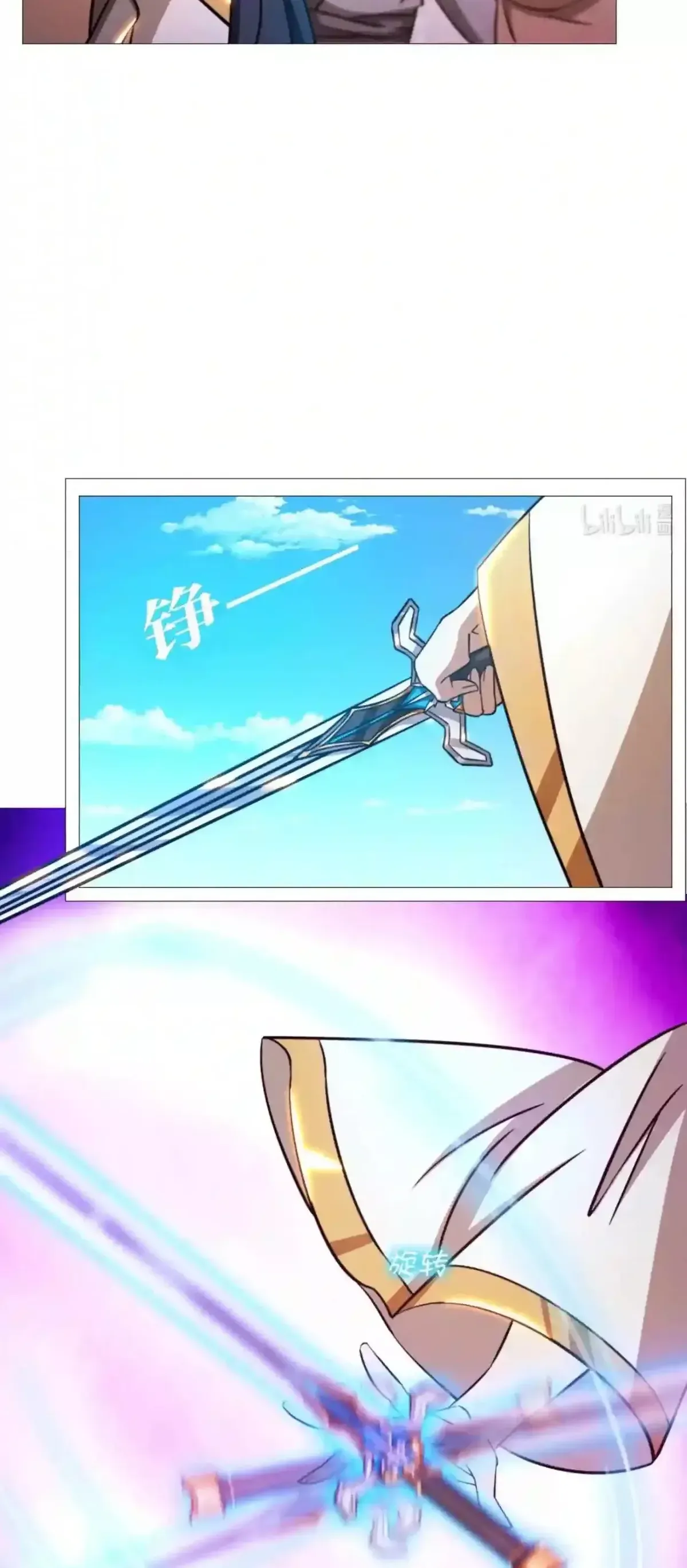 Everlasting God of Sword Capítulo 161 en Línea - página 27