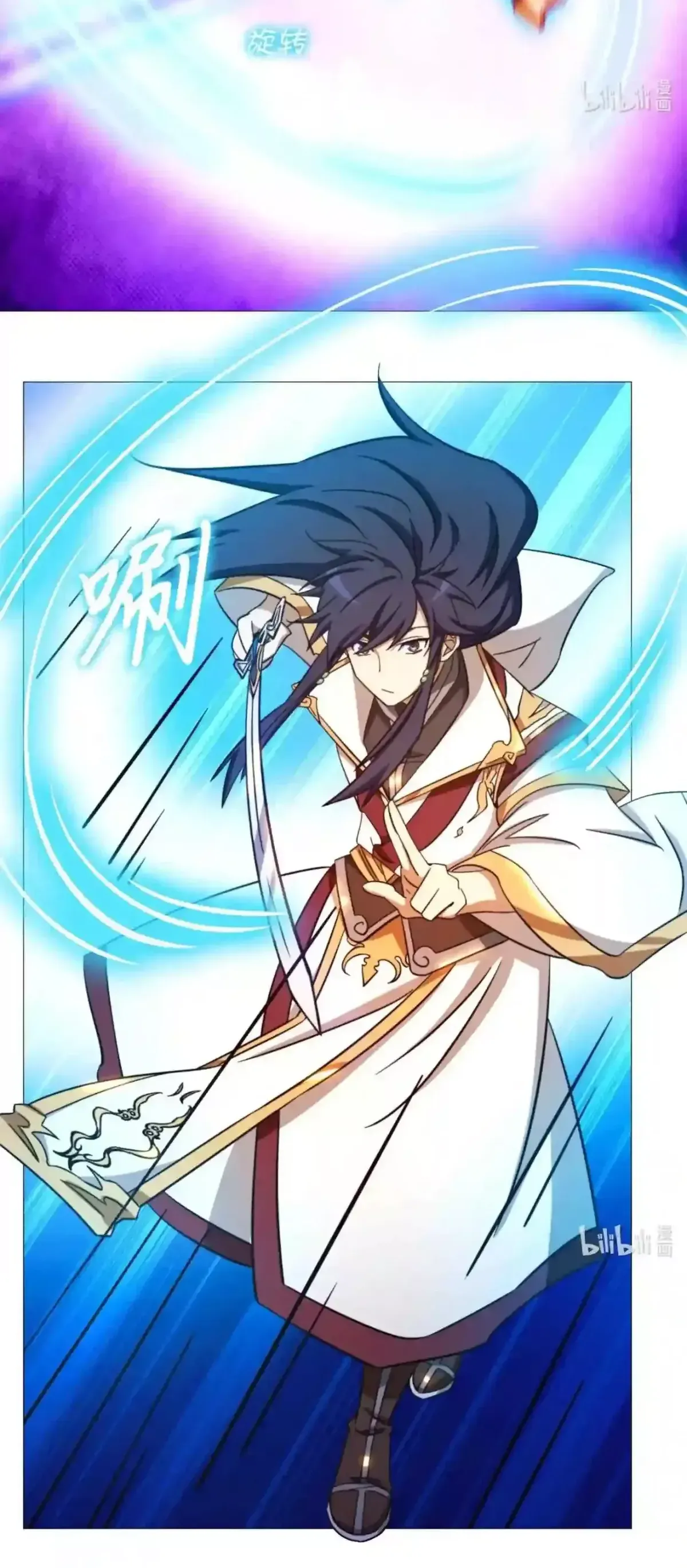 Everlasting God of Sword Capítulo 161 en Línea - página 28