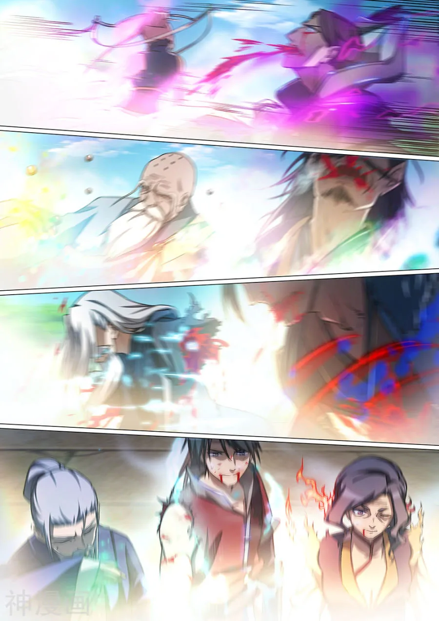 Everlasting God of Sword Capítulo 27 en Línea - página 7