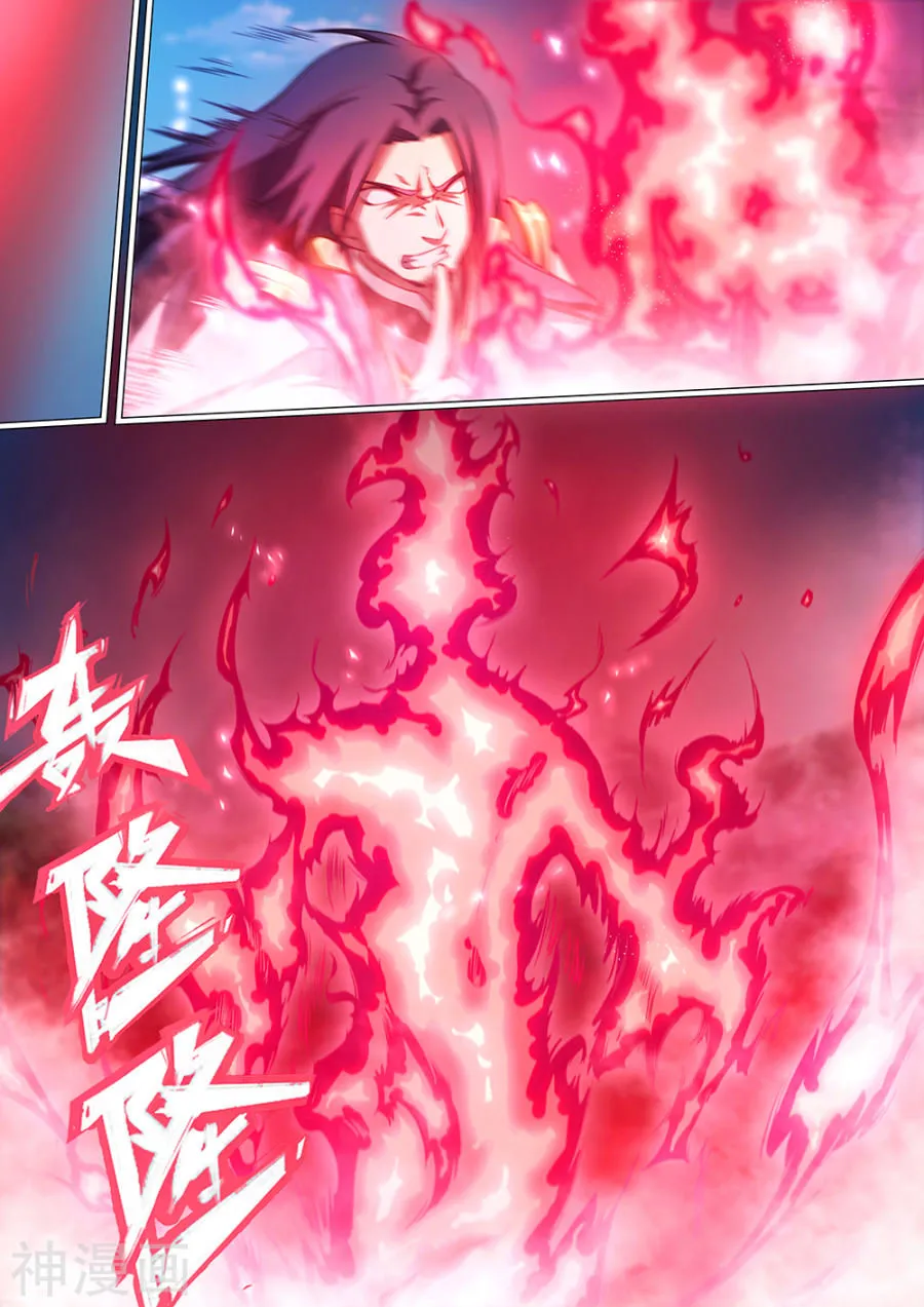 Everlasting God of Sword Capítulo 30 en Línea - página 9