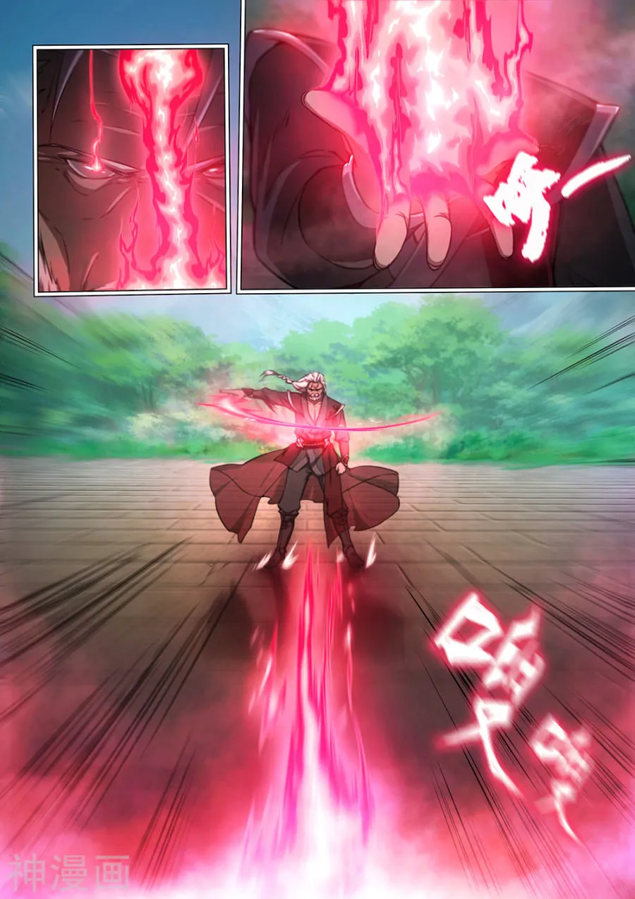 Everlasting God of Sword Capítulo 32 en Línea - página 5