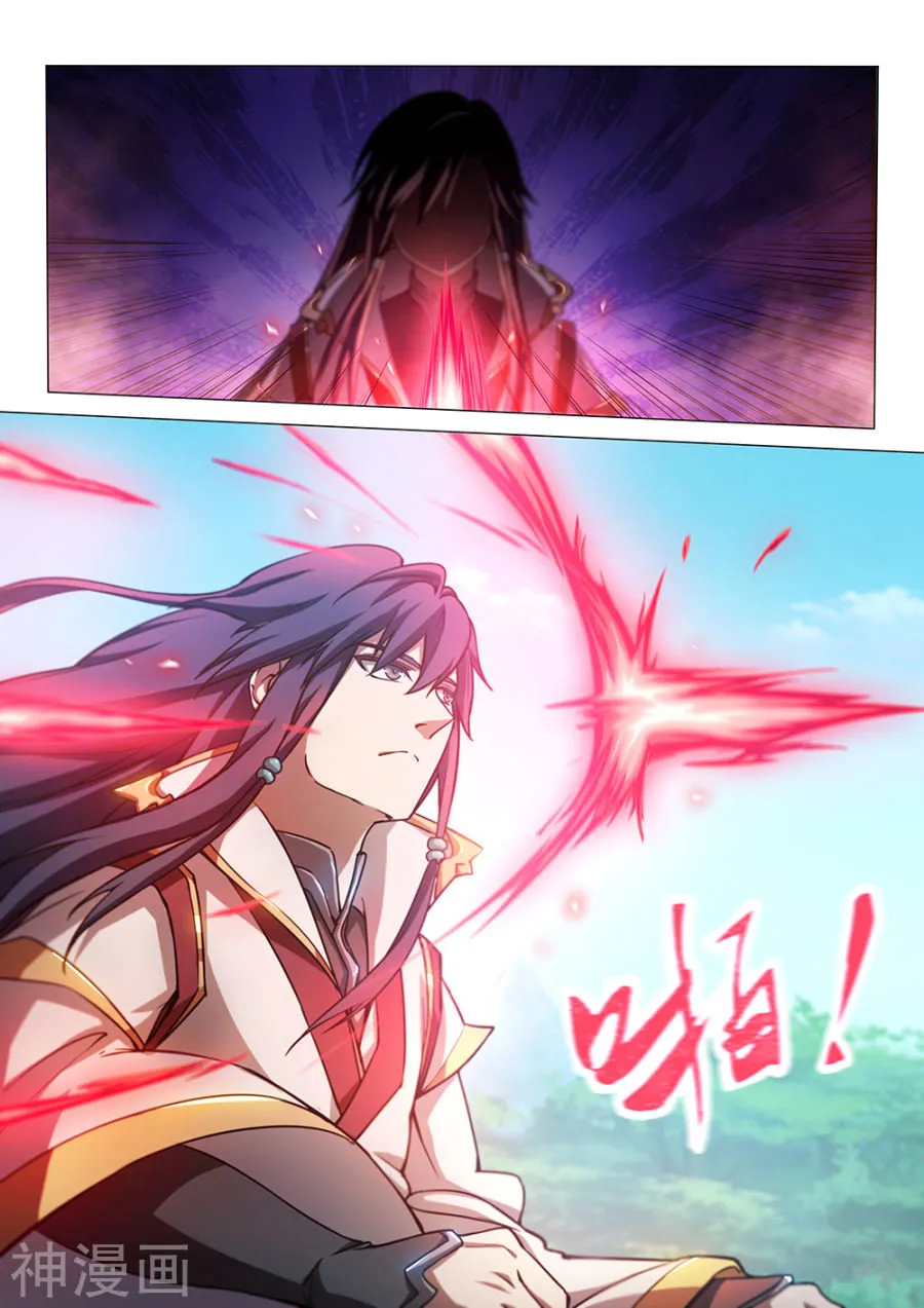 Everlasting God of Sword Capítulo 32 en Línea - página 6