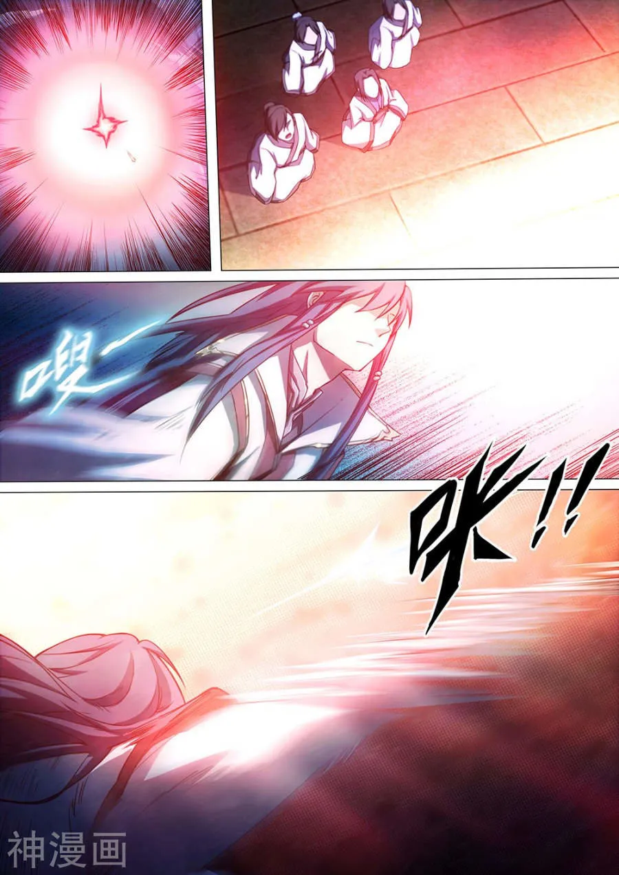 Everlasting God of Sword Capítulo 32 en Línea - página 12