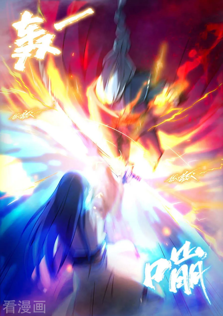 Everlasting God of Sword Capítulo 38 en Línea - página 11