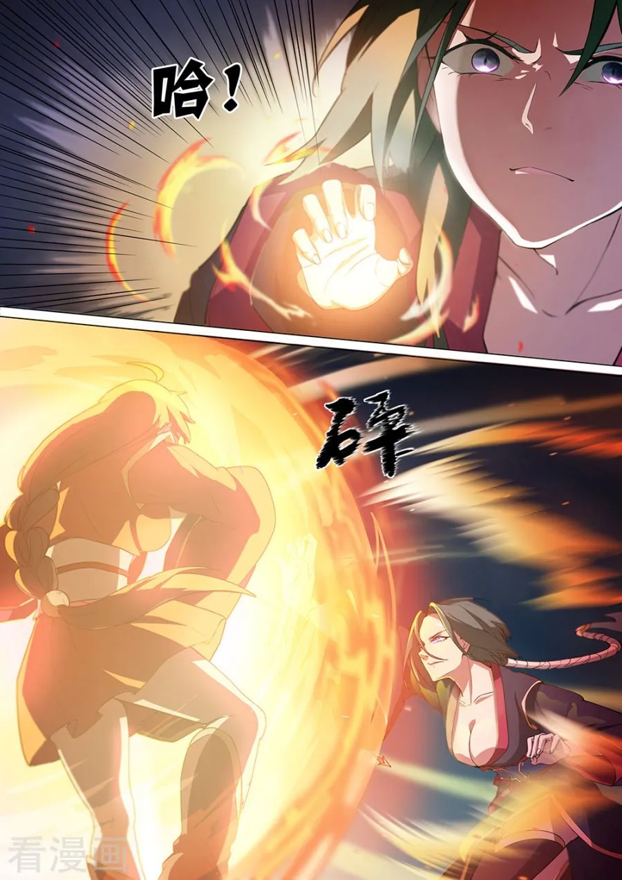 Everlasting God of Sword Capítulo 4 en Línea - página 11