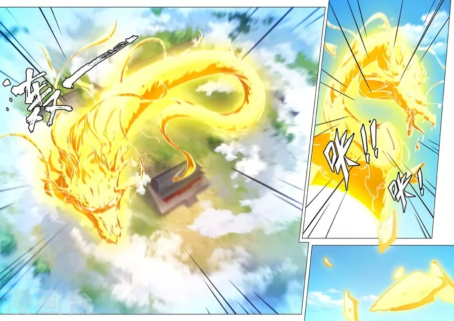 Everlasting God of Sword Capítulo 63 en Línea - página 7